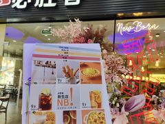 -必胜客(龙湾万达店)
