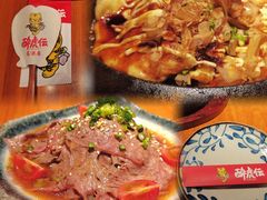 -醉虎传(南锣鼓巷店)