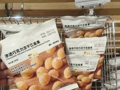 -MUJI无印良品(万达太原街店)