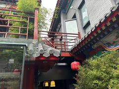 -府学·秋果S酒店(北京南锣鼓巷四合院店)