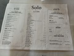 菜单-Solo(衡山路店)