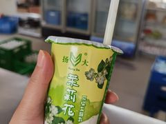 -扬大康源乳业鲜奶吧(大学北路店)
