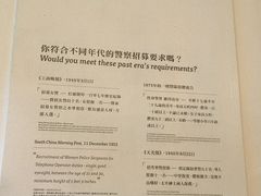 -大馆(前中区警署建築群)