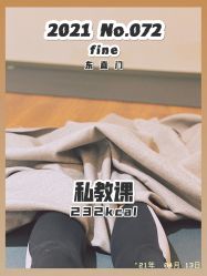 -FineYoga梵音瑜伽·普拉提