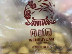 -闻酥园(大慈寺店)