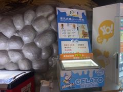 -汤泉良子(马连道店)