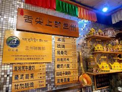 -老牟家牦牛酸奶