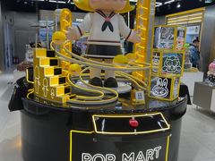 -泡泡玛特POPMART(合生汇店)