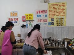 -乔伯凉面(白沙路店)