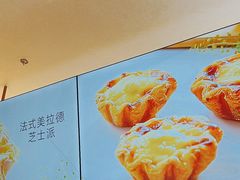 -21克拉面包(崂山万象汇店)