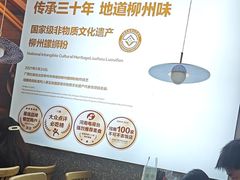 -阿生哥螺蛳粉•火锅(永安街店)
