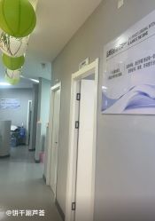 -蕾特恩专业祛痘国际连锁