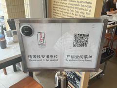 -黄亚细肉骨茶(仰光路店)