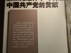 -浙江革命历史纪念馆