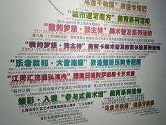-徐汇艺术馆