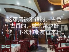 -华冠悠岚·庭院餐厅(青城后山店)