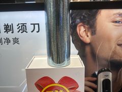 -博朗 BRAUN(庆春银泰店)