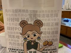 -翠华餐厅(德基广场店)