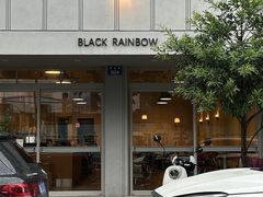 -black rainbow coffee