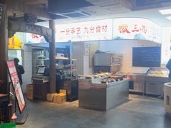 -徽三说·土徽菜·中国徽菜连锁品牌(一中店)