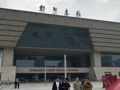 -郑州东站