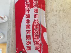 -丽华快餐(沁园路店)