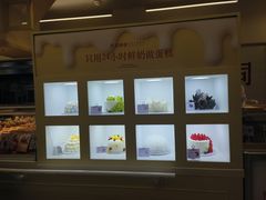 -红星前进面包牛奶公司(君太店)