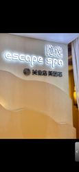 -梵隐SPA