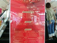 -上海置地广场(南京东路店)