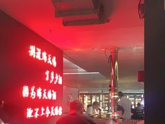 -东味北道熟成·炭火烤肉(九龙店)