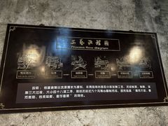 -镇江中国醋文化博物馆