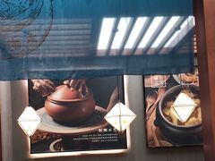 -云海肴云南菜(曲江大悦城店)
