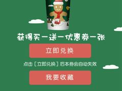 -麦当劳(望京国际商业中心店)
