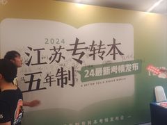 -新东方·考研·四六级·专转本(全民校区)