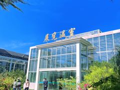 -国家植物园南园