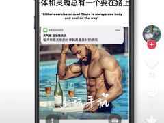 -威尔仕健身(丁香国际店)