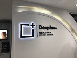 点击看大图 -Deeplus+韩国皮肤管理한국피부관리·C:Lab肌肤实验室