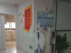 -兔博士口腔(长安分院)