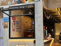 门面-老街称盘麻辣烫·冒菜(思北店)