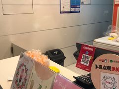 -CoCo都可(十全东店)