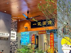 -咏春葱油饼(德政中路店)