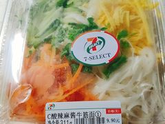 -seven eleven(洋河一路店)