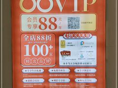 -义乌之心城市生活广场(新马路店)