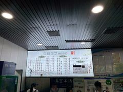 -清真喜兰老丁羊汤特色小吃