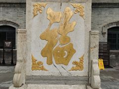 -张学良旧居陈列馆