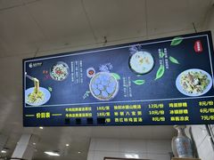 -志亮灌汤蒸饺·清真(庙后街店)
