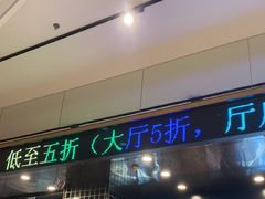 -稻香(汉街店)