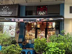 -Hi Fi Acoustic 梵香禅韵·色声香味