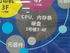 -赛格电子市场(华强北路店)