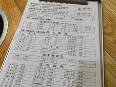 -老殷锅仔